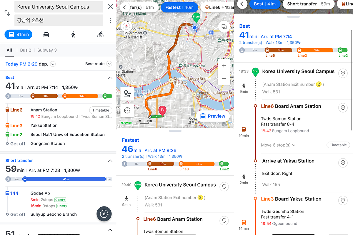 韓国、韓国旅行、ソウル、ソウル旅行、韓国交通情報
