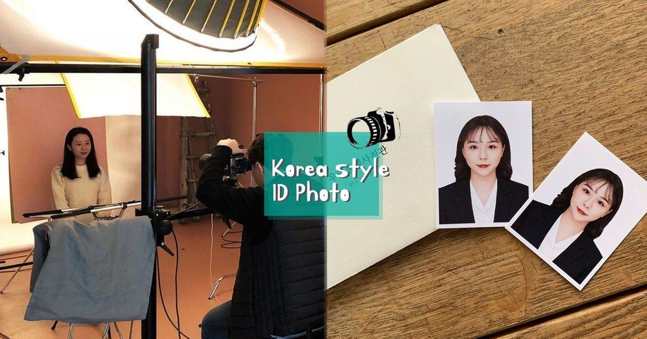 สตูดิโอถ่ายรูปติดบัตรในเกาหลี