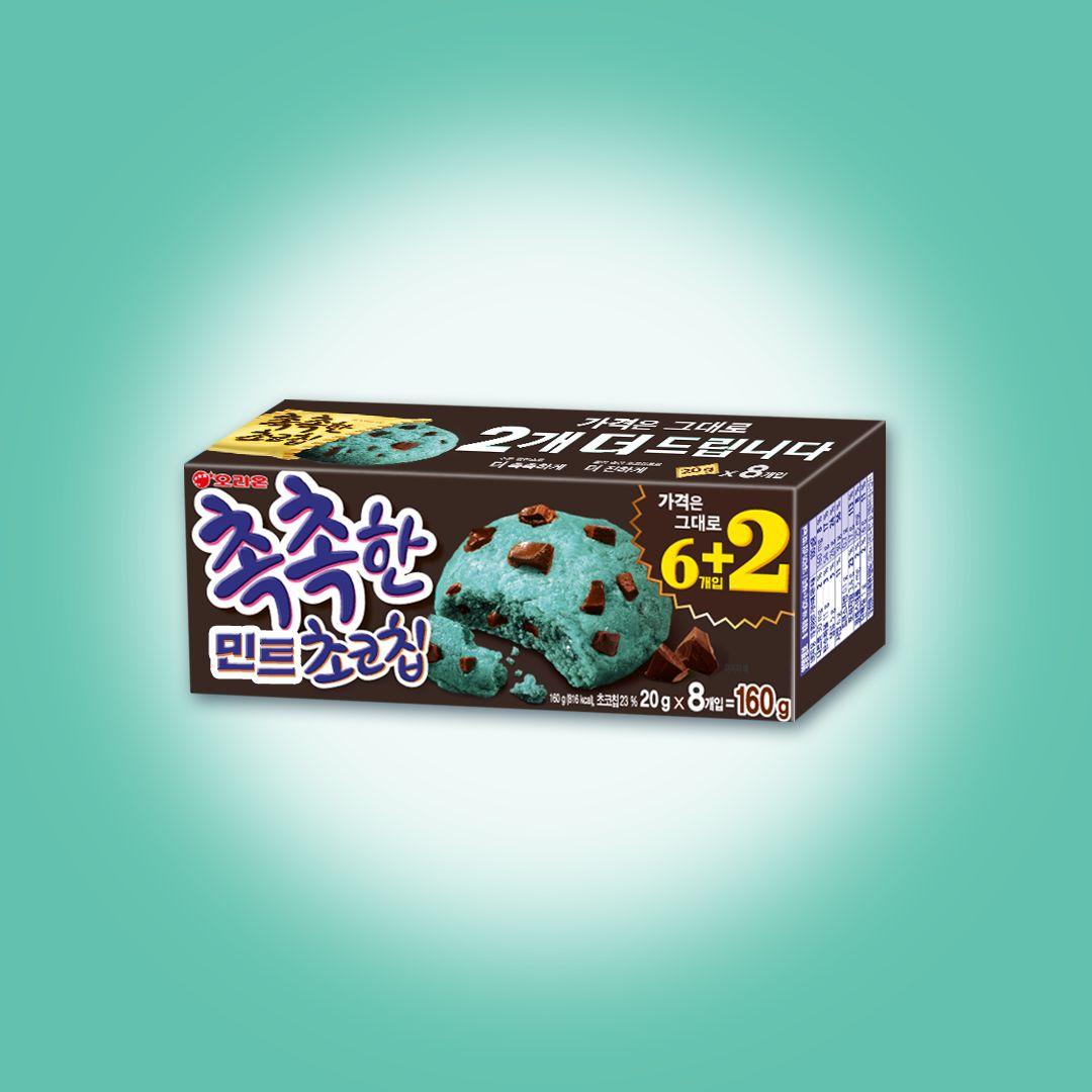 薄荷巧克力軟餅乾外觀有趣驚豔，充滿時代感。