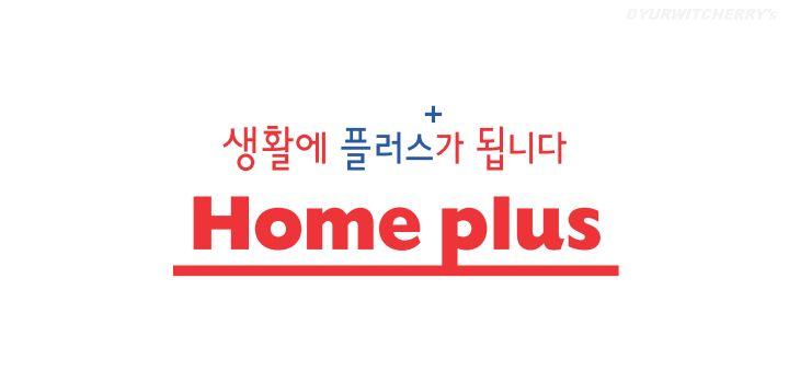 วันหยุดของซุปเปอร์มาร์เก็ตในเดือนกันยายน 2025