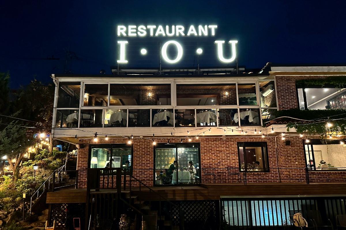 Outside view of I.O.U Restaurant, a popular venue for luxury dining by the Han River in Seoul.