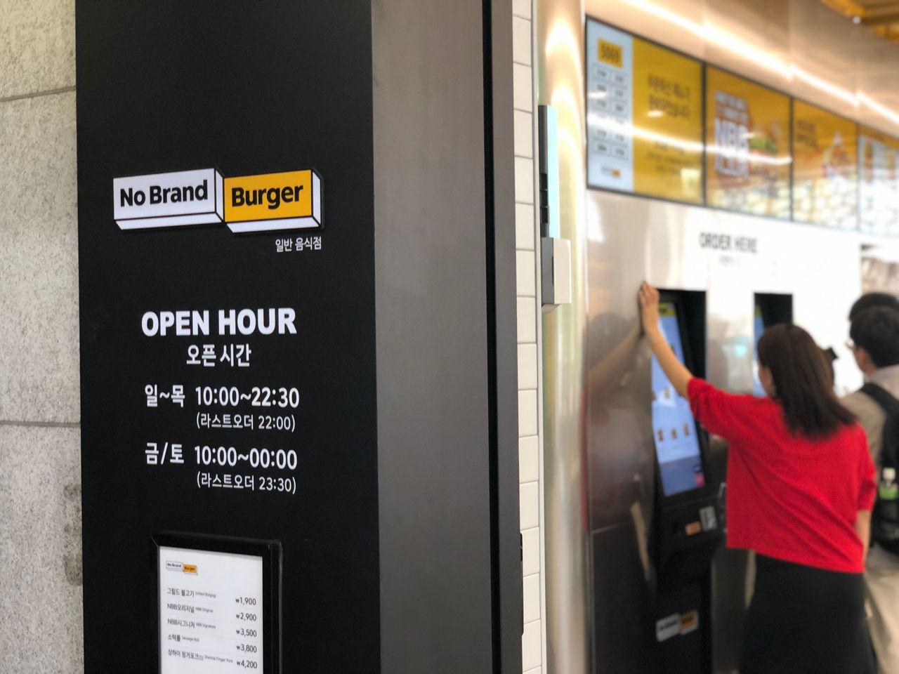 Hongdae Delicious Burgers at a Cheap Price - No Brand Burger