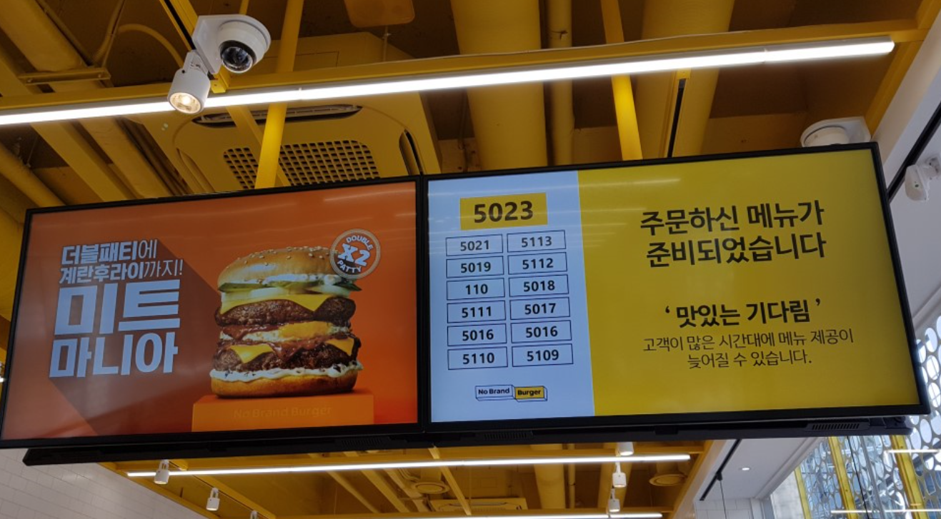 韓国ハンバーガー、韓国バーガー、ノーブランド、ノーブランドバーガー、韓国ノーブランド、韓国ㇵンバンガー屋さん、Nobrand,NoBrandburger