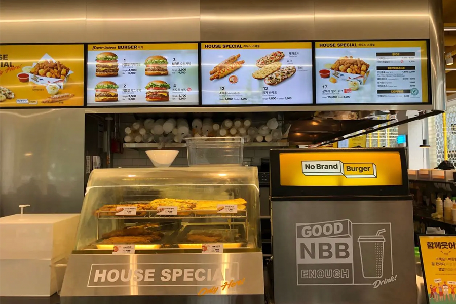 노브랜드 버거의 경구문구 Why Pay More? It