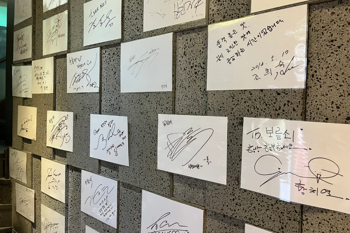 Bo Reum Sae餐廳內的牆上展示了許多名人的簽名，這反映了餐廳的受歡迎程度以及其聲譽卓著。