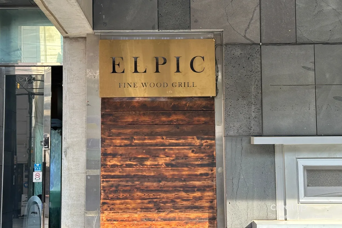 首爾景觀餐廳 首爾約會高檔餐廳推薦 紀念日 求婚推薦