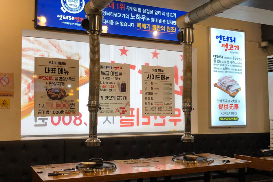 弘大美食 弘大烤肉 弘大荒謬的生肉 2025 優惠券