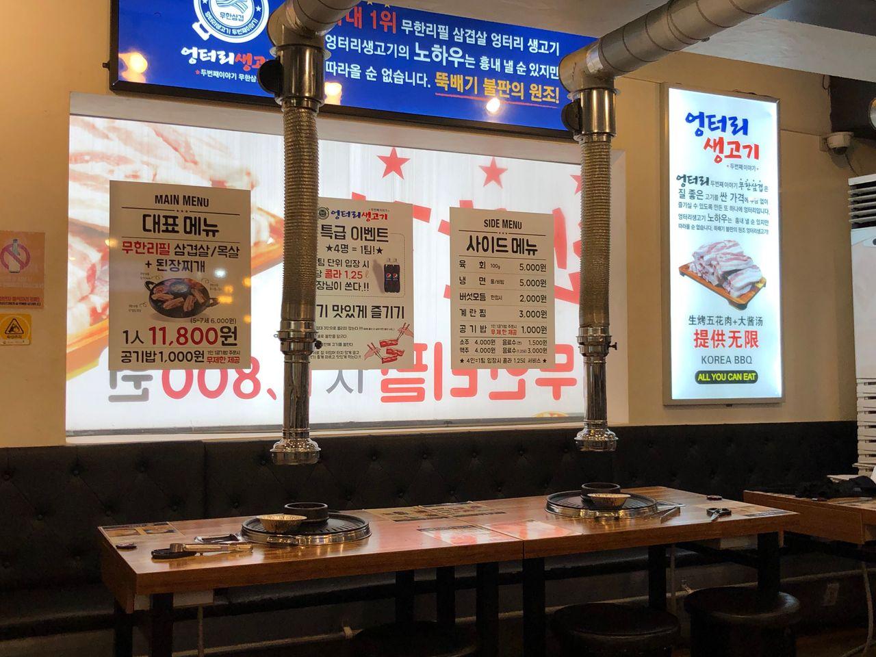 弘大美食 弘大烤肉 弘大荒謬的生肉