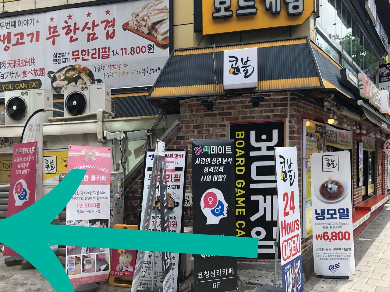 カフェと飲食店の看板がたくさん並ぶモクサルのお店の入口