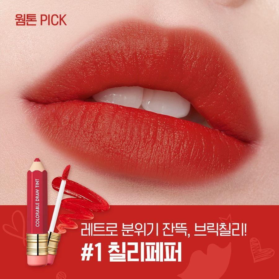 IT'S SKIN唇釉，以鮮艷紅色調展現女性的魅力，適合打造熱情四溢的妝容。