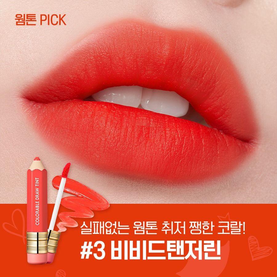 活力明亮的唇色，完美詮釋春夏流行妝容的注目色調。