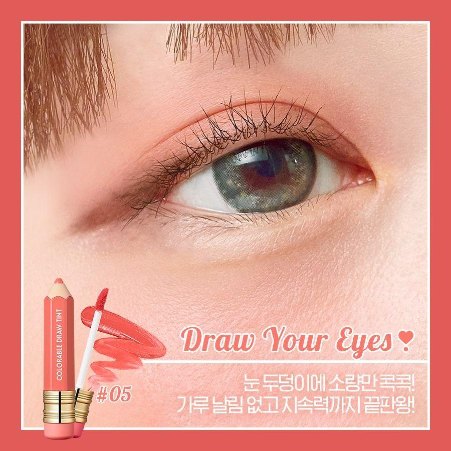 Mystery Peach系列的水凝膠唇釉包裝圖片，適合展現青春活力的妝容。