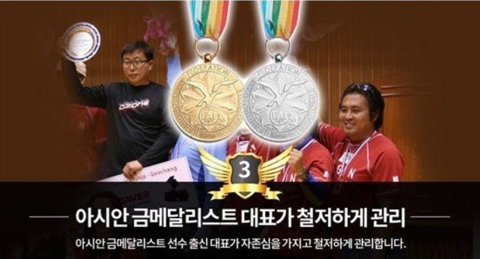 Highest Paragliding Place in Korea - Yangpyeong Paragliding Park