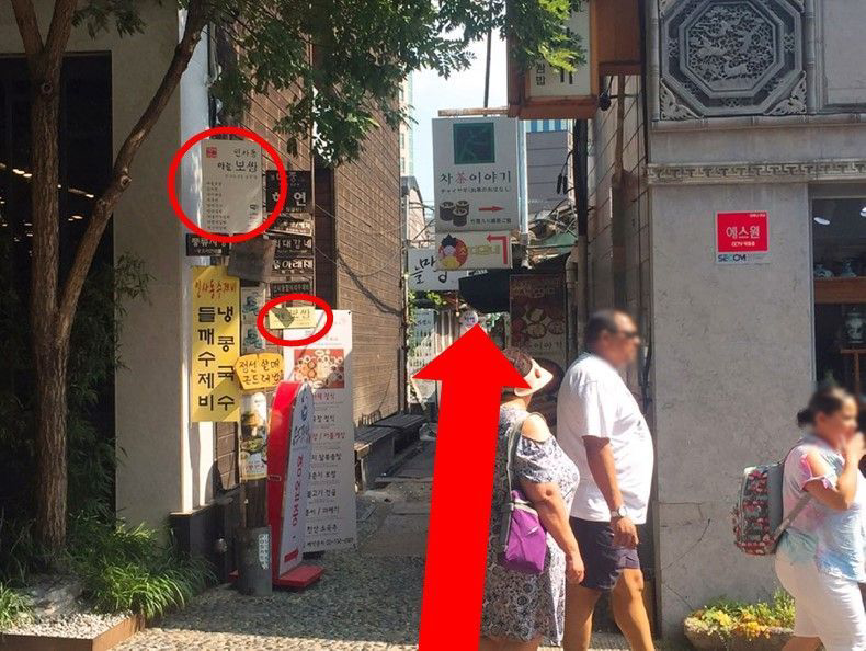 Insadong Famous Korean Tasty Restaurant : Insadong Garlic Bossam