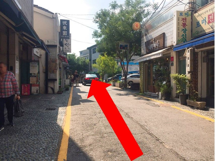 Insadong Famous Korean Tasty Restaurant : Insadong Garlic Bossam