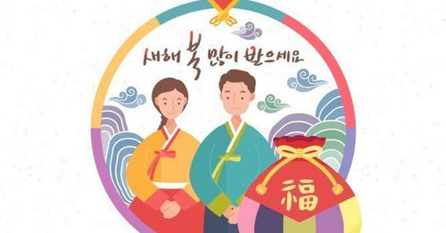 Creatrip 年韓国の祝日まとめ Creatrip 年韓国の祝日まとめ