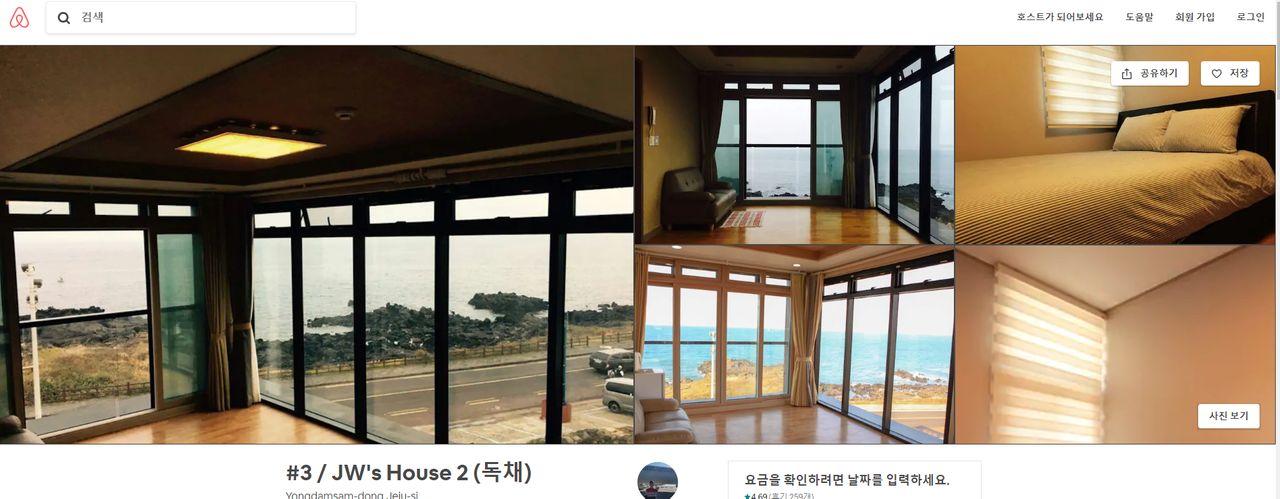 韓屋、ペンション、ゲストハウス、韓国旅行、韓国観光、韓国ホテル、韓国宿泊、宿泊お役立ち情報、便利、格安ホテル、休憩所、光州、全州南道、プサン、済州ホテル、ソウルホテル、春川ホテル、韓国ゲストハウス、プサンホテル、ソウルホテル、宿泊、ペンション、高級ホテル、エアービーアンドビー 、Airbnb、ハノク、韓屋宿泊、韓屋、北村マウル、観光地、人気スポット、交通、ホテル予約