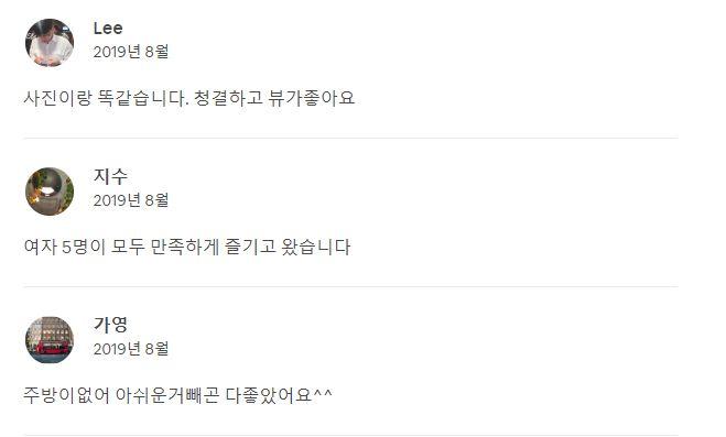 韓屋、ペンション、ゲストハウス、韓国旅行、韓国観光、韓国ホテル、韓国宿泊、宿泊お役立ち情報、便利、格安ホテル、休憩所、光州、全州南道、プサン、済州ホテル、ソウルホテル、春川ホテル、韓国ゲストハウス、プサンホテル、ソウルホテル、宿泊、ペンション、高級ホテル、エアービーアンドビー 、Airbnb、ハノク、韓屋宿泊、韓屋、北村マウル、観光地、人気スポット、交通、ホテル予約