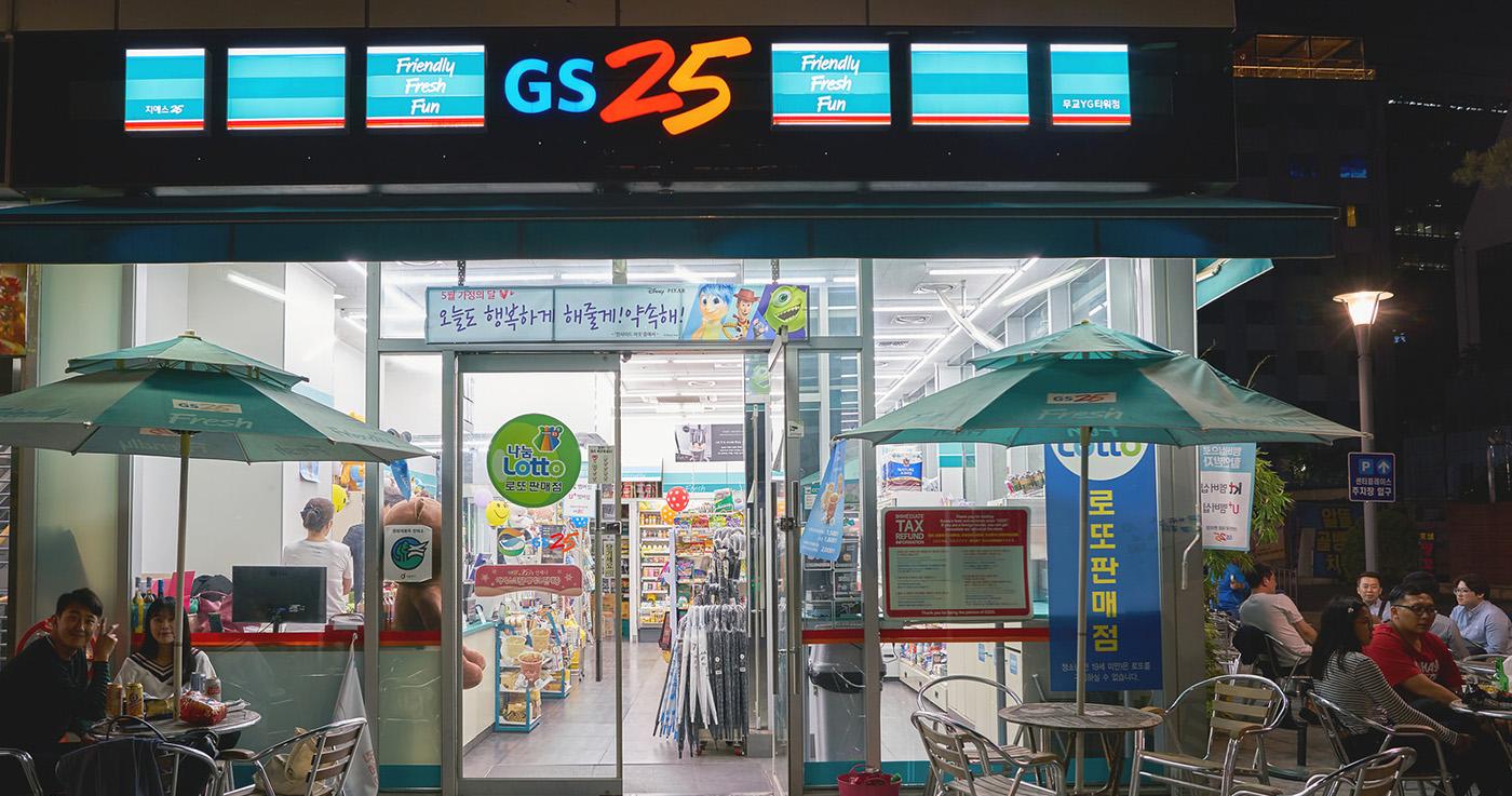 ข้อห้ามในร้านสะดวกซื้อประเทศเกาหลี