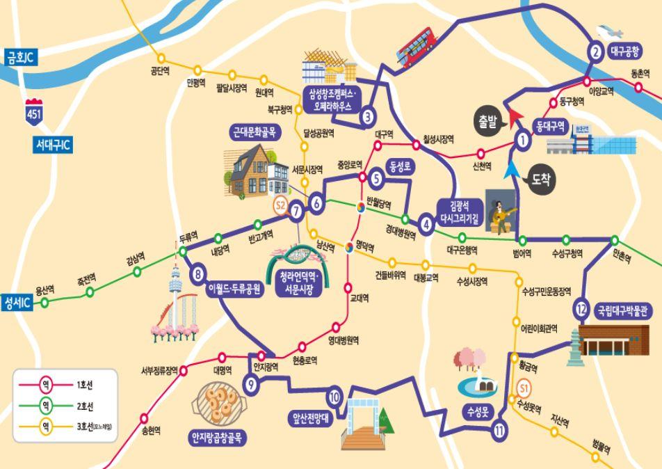 Daegu City Tour with a Double-decker Bus | 28% Off!