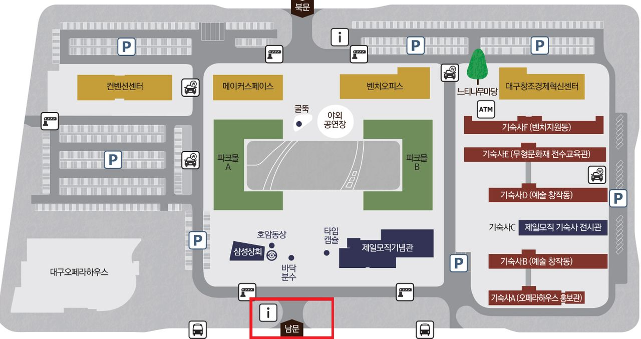 28%할인! 대구 시티투어버스를 타고 대구 유명 관광지를 편하게 여행해요!