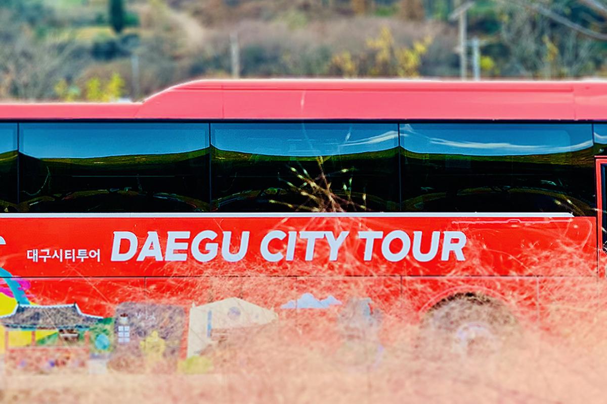 韓国地方旅行、大邱、テグ、大邱シティツアーバス、大邱日帰り旅行、オープントップバス、2階建てバス