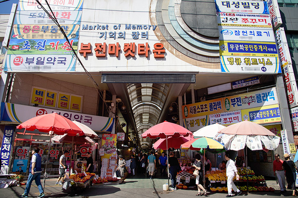 韓国、韓国旅行、韓国観光、ソウル旅行、旅行注意事項、韓国生活、韓国習慣、韓国文化、韓国人、韓国治安