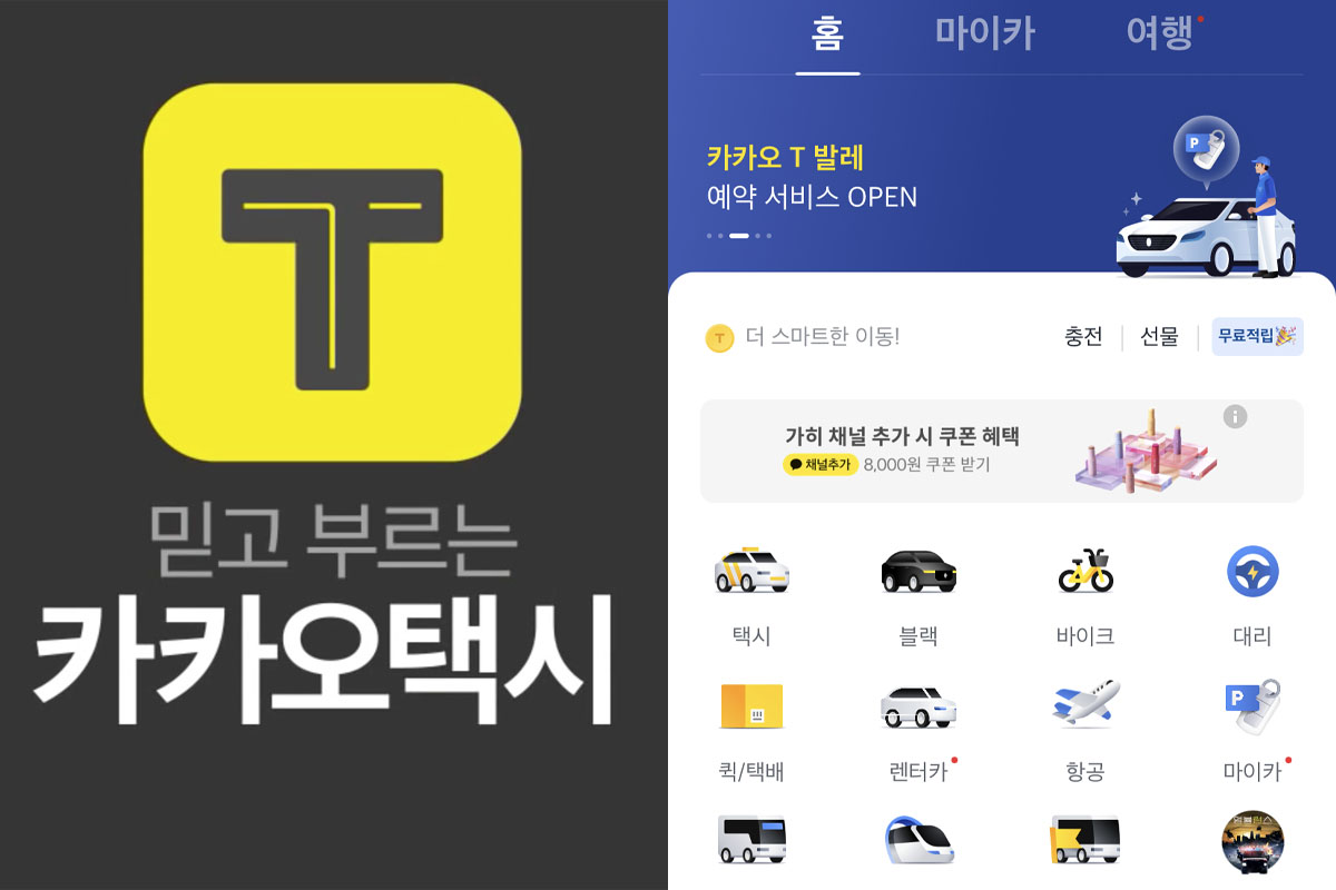 韓国、韓国旅行、韓国観光、ソウル旅行、旅行注意事項、韓国生活、韓国習慣、韓国文化、韓国人、韓国治安