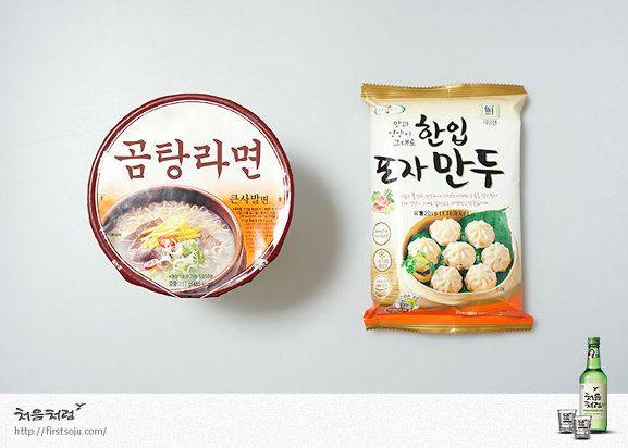 牛骨汤泡面和煮饺子的组合推荐图像，韩国夜宵热门选择。