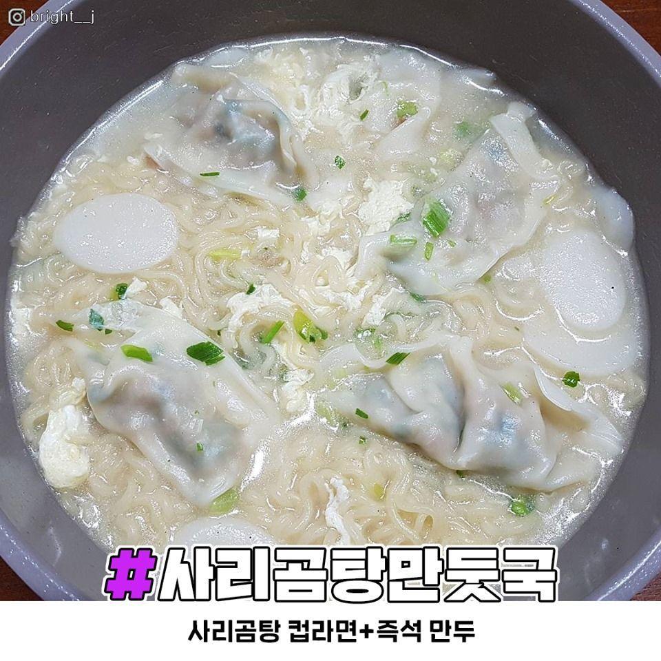 韩国牛骨汤泡面搭配饺子的成品图，热门醒酒食谱。