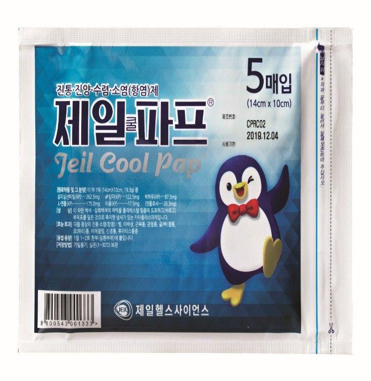 ศัพท์น่ารู้! ฝึกคำศัพท์เกี่ยวกับ