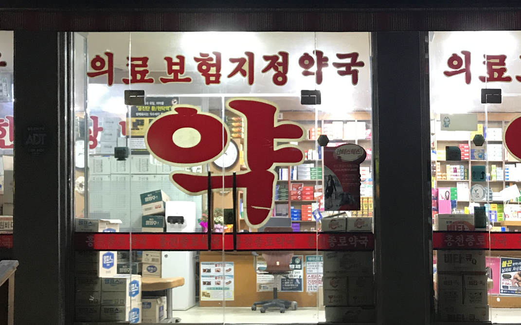 ศัพท์น่ารู้! ฝึกคำศัพท์เกี่ยวกับ