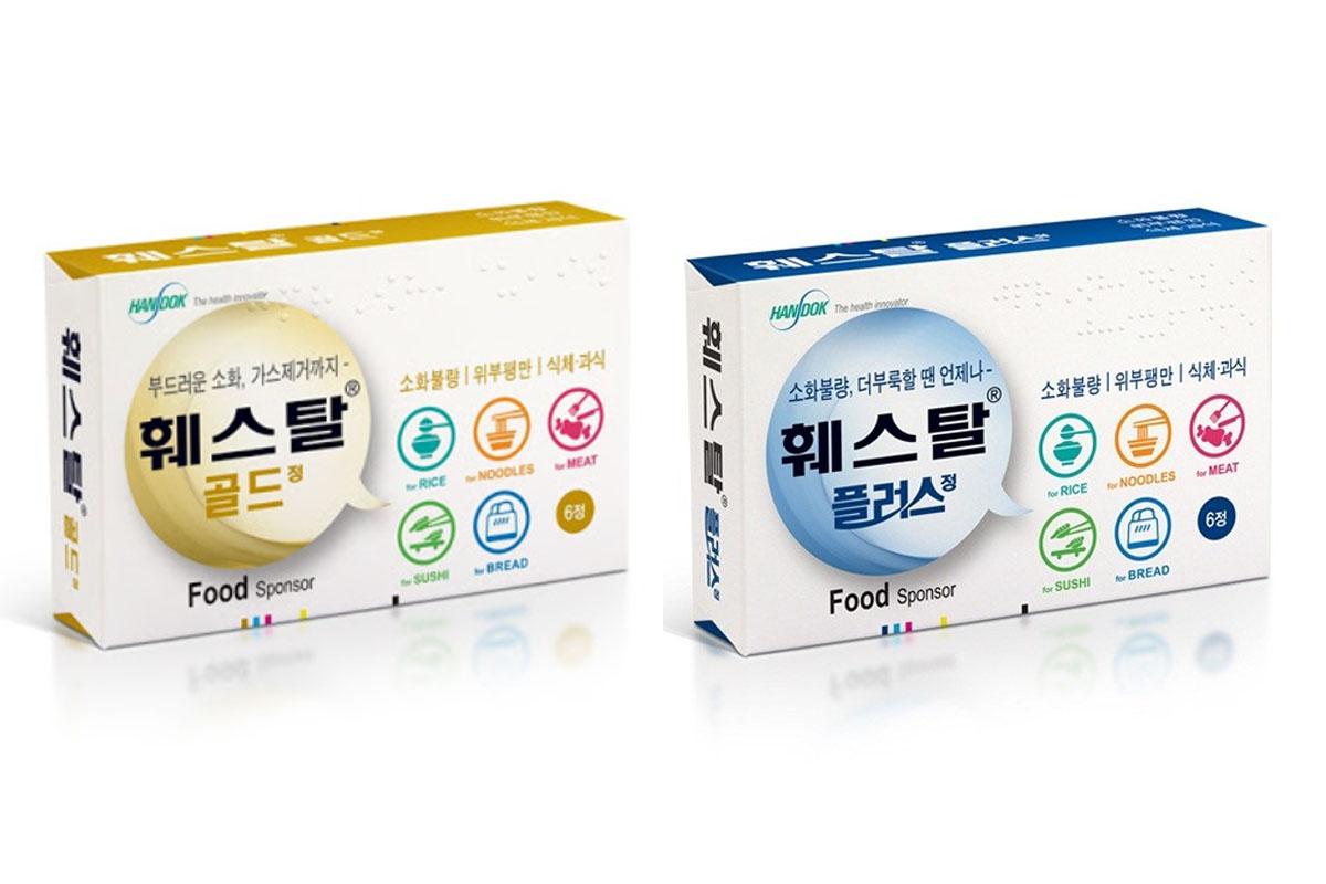 Hình ảnh vỉ thuốc Hwaeseutal Gold và Plus với thiết kế đơn giản, minh họa sản phẩm thuốc tiêu hóa được nhấn mạnh trong nội dung bài viết hướng dẫn du khách tại Hàn Quốc.