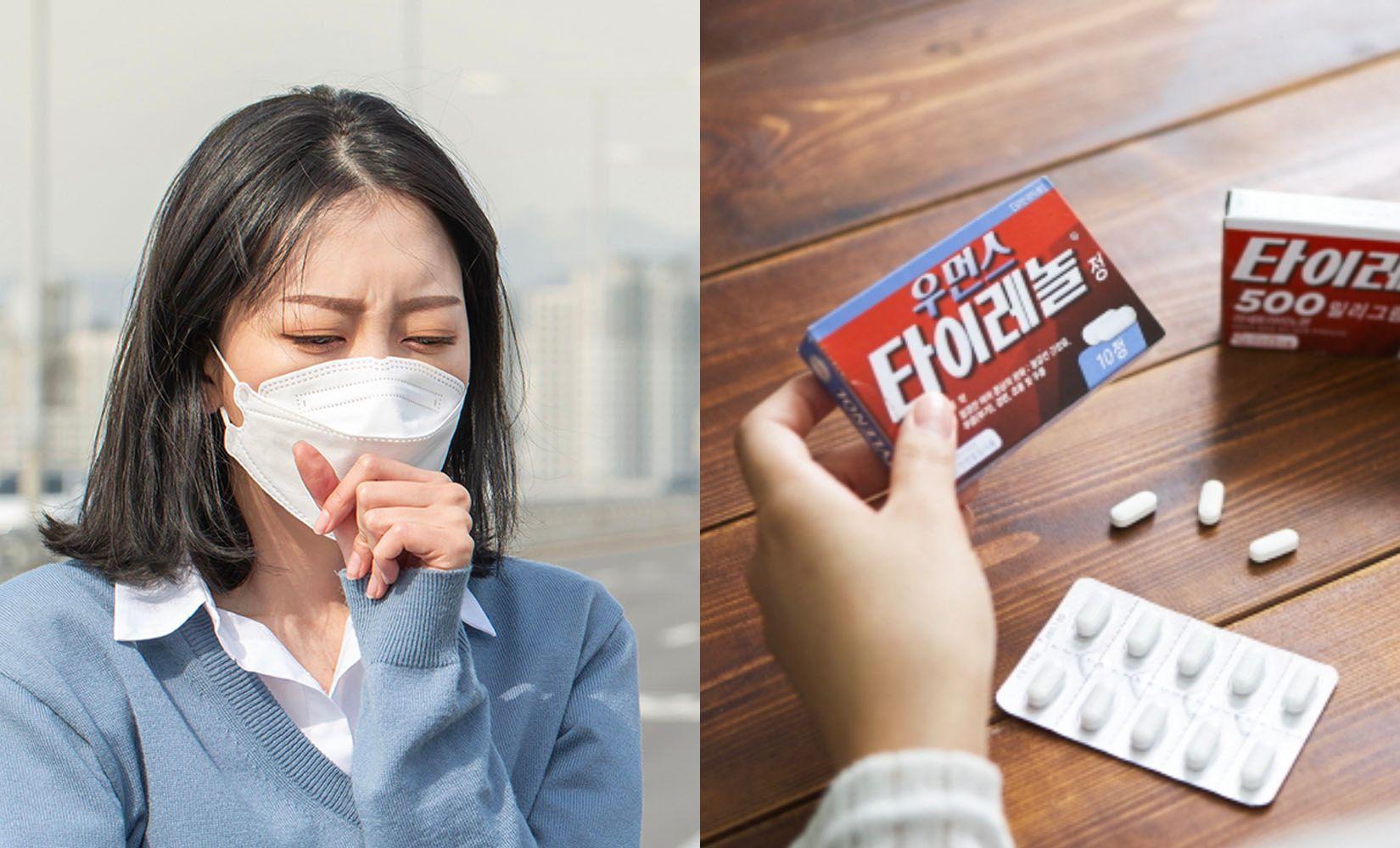 Thuốc Cảm Cúm Hàn Quốc: Tìm Hiểu Các Loại Thuốc Hiệu Quả Nhất