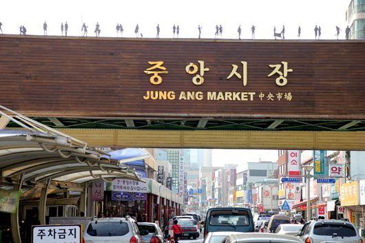 Gangneung KBS Music Bank Tour : Oct 4th