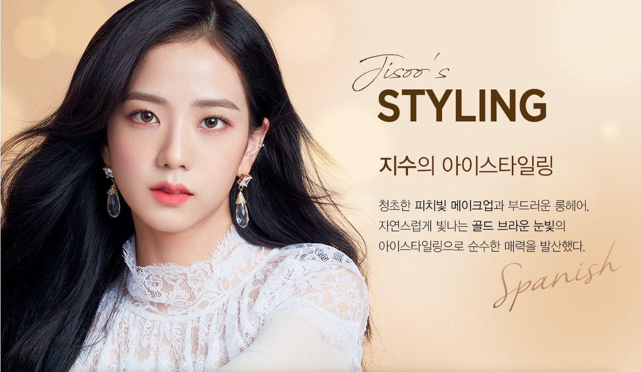 BLACKPINK JISOO 代言的 o-lens Spanish 1day 棕色隱形眼鏡，營造自然且與黑色瞳孔相襯的效果。