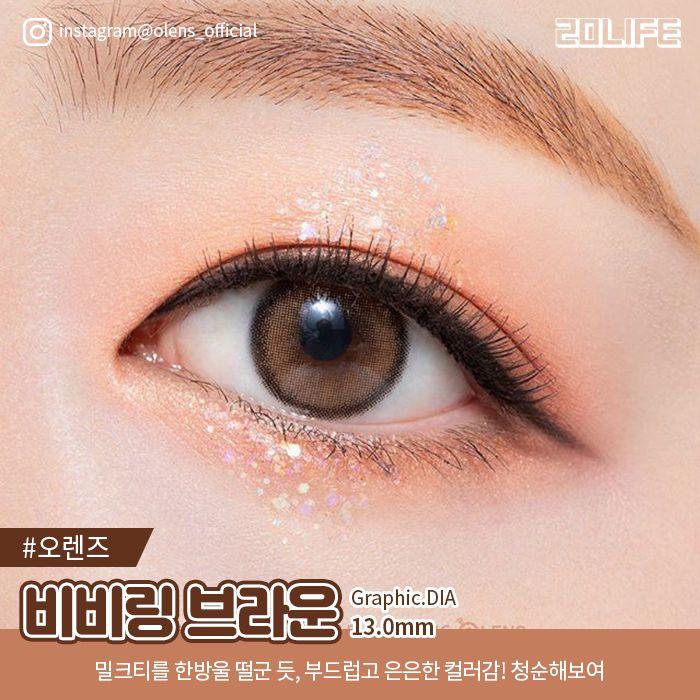 o-lens vivi ring brown 隱形眼鏡，顯眼的咖啡色和13.0mm直徑，適合喜歡亮眼效果的使用者。