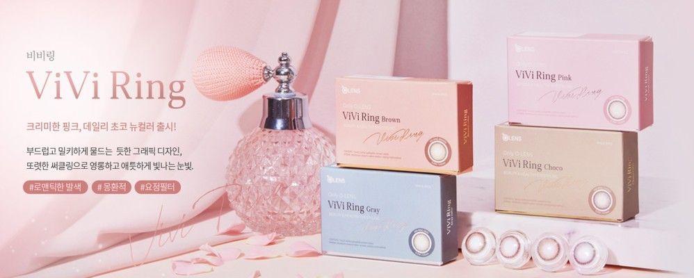o-lens 產品展示，vivi ring 系列的棕色、灰色和粉色隱形眼鏡包裝。
