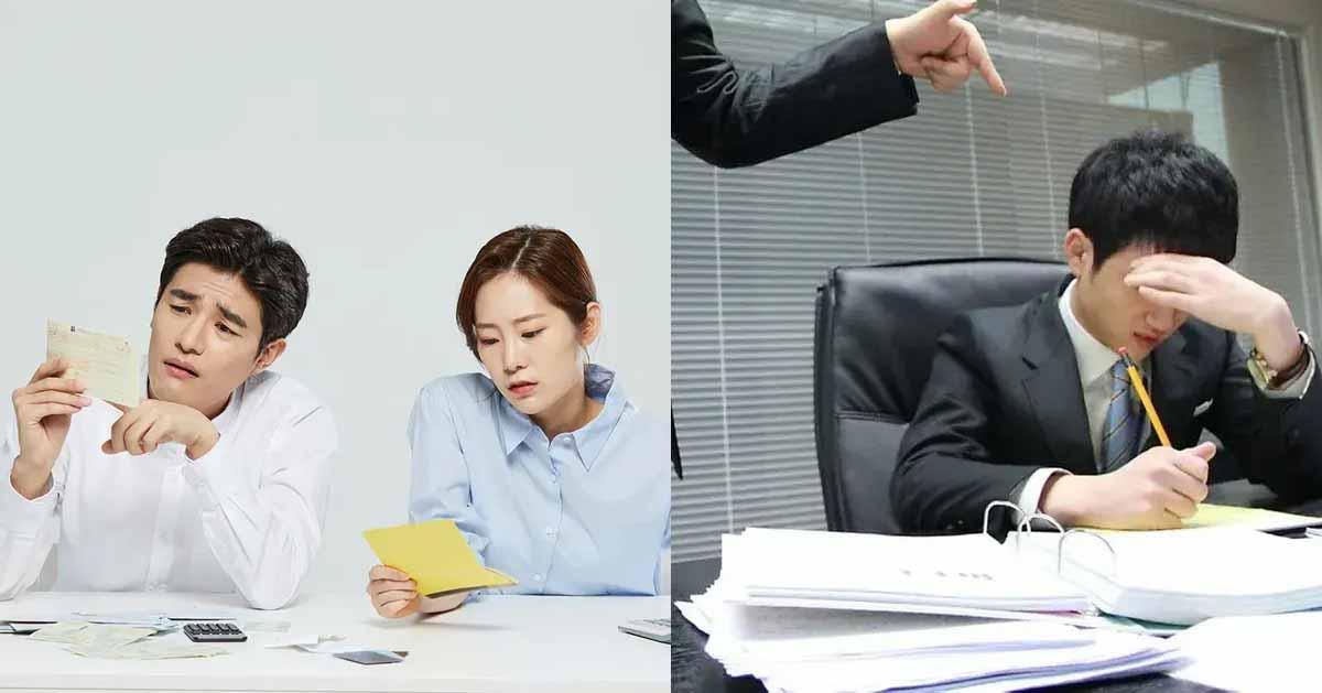 韓國平均薪資數據整理
