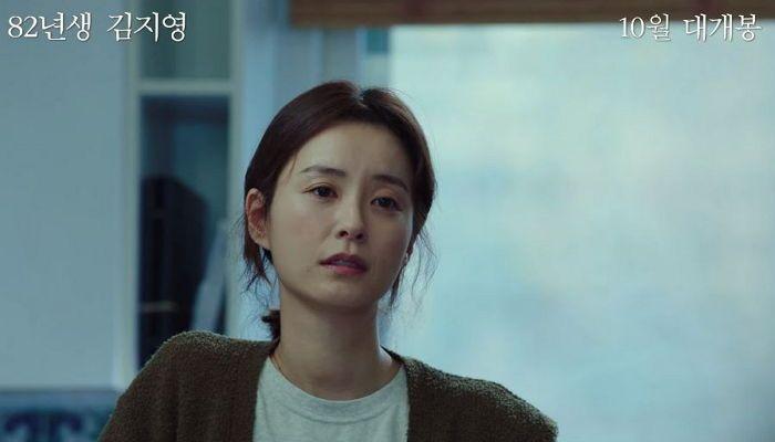 韓國電影82年生的金智英智英角色的海報