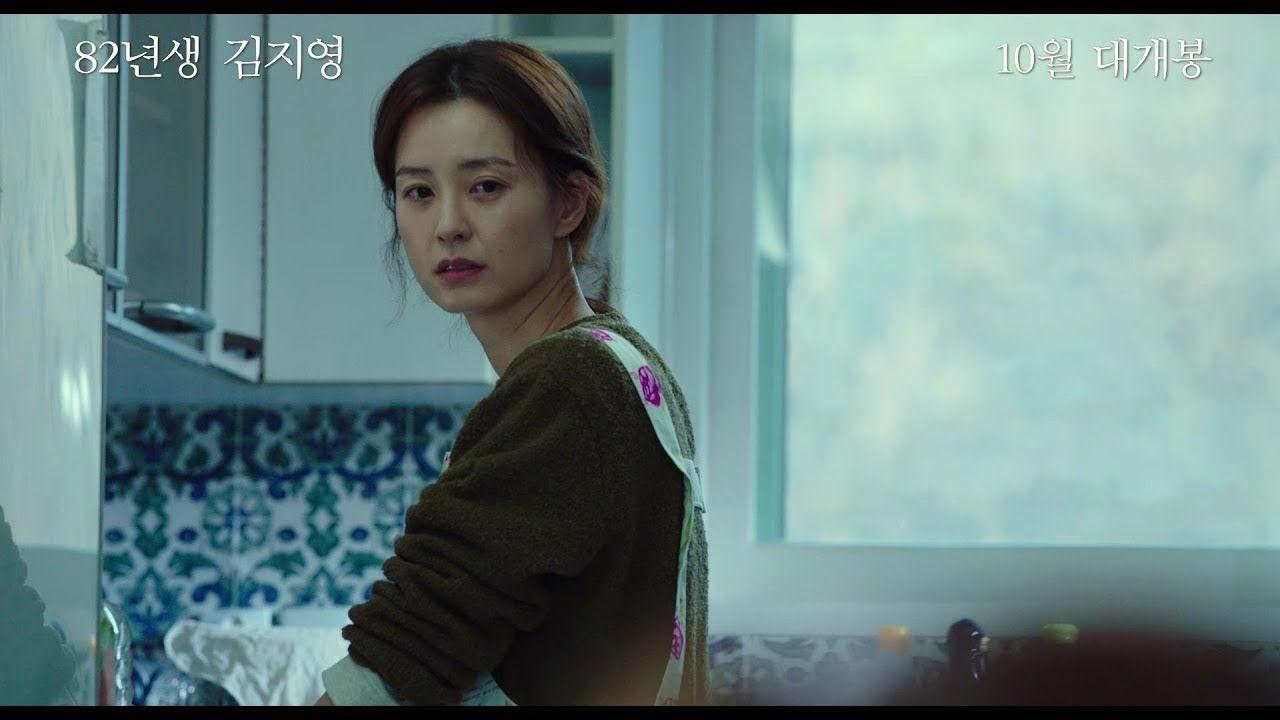 BTS成員推薦82年生的金智英