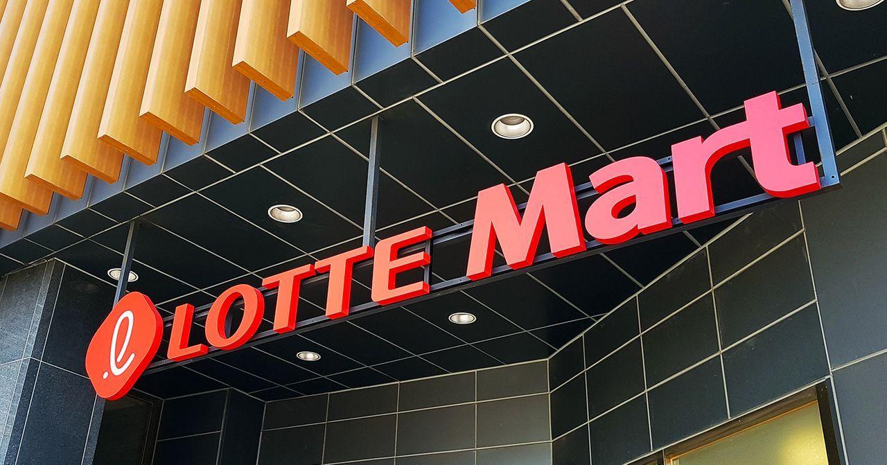วันหยุดเดือนมกราคม 2025 และช่วงซอลลัลของ Lotte, HomePlus, Emart และห้างสรรพสินค้า