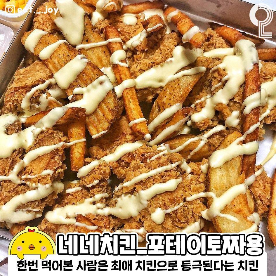 Must have chickens in Korea | Best chicken flavor that locals love!