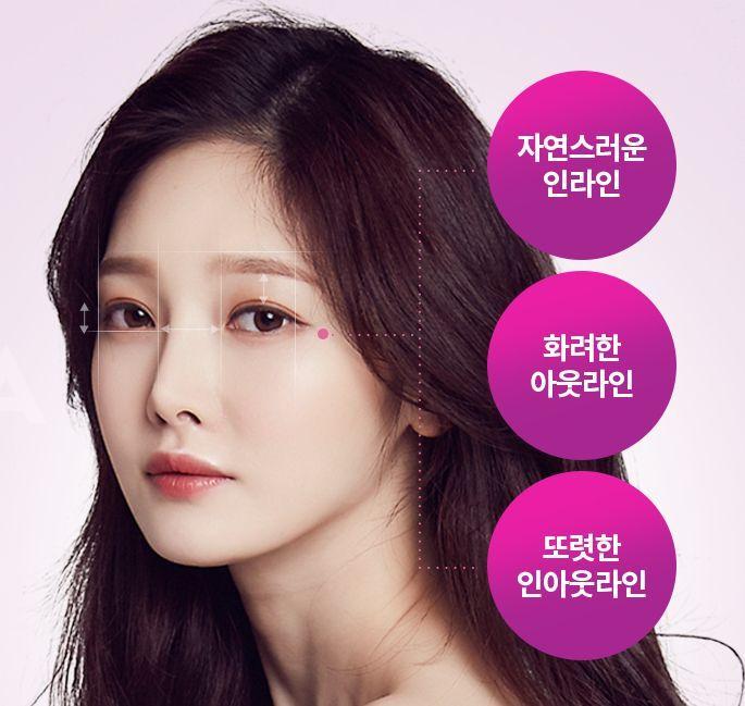 Apgujeong WOOA Plastic Surgery Clinic