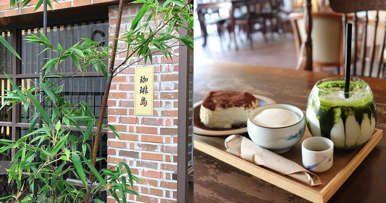 คาเฟ่ซัมชองดง | Gabaedo