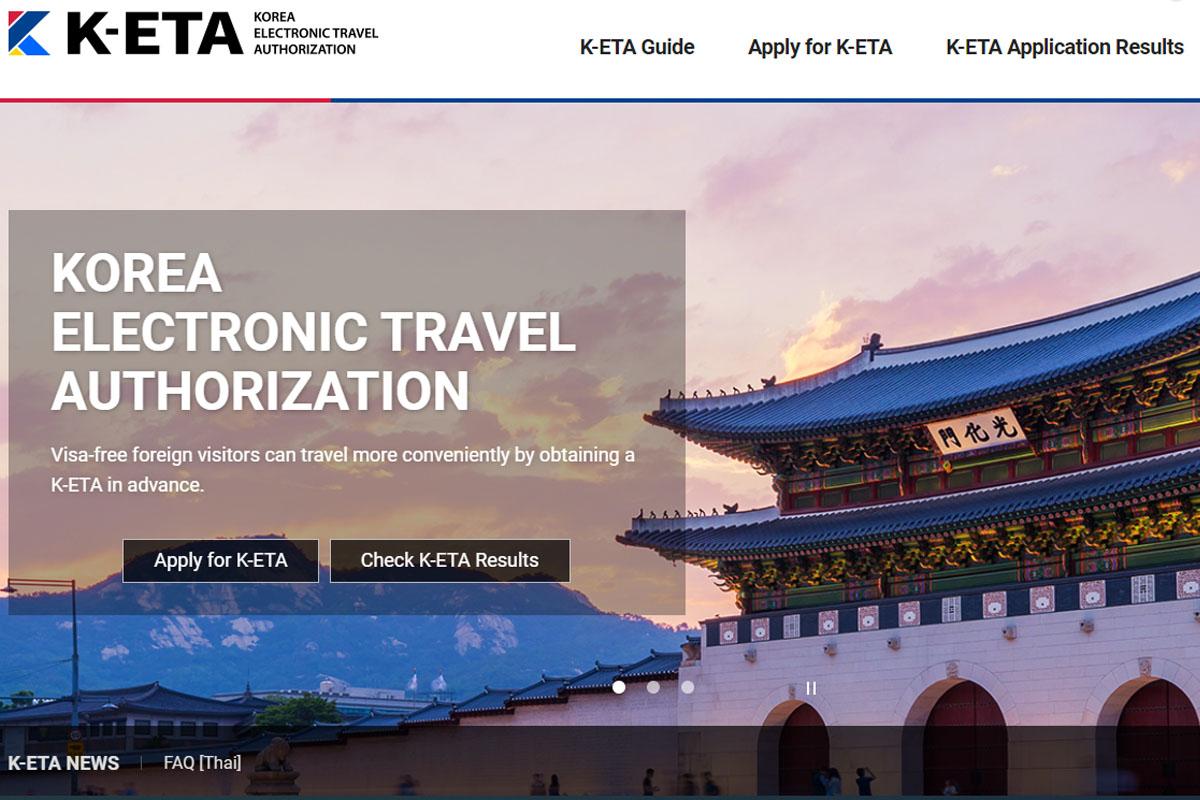 韓国電子旅行許可システムK-ETAの案内スクリーン。ソウルの観光名所である景福宮の南門、光化門（クァンファムン）が背景に映し出されてる。