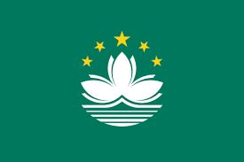 마카오 국기 이미지, 마카오 시민의 한국 비자 면제 정보를 포함한 내용