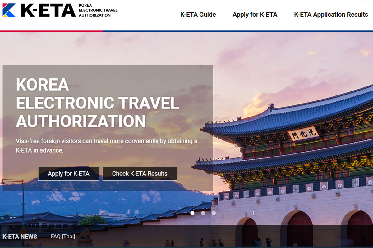 한국 전자 여행 허가 시스템(K-ETA) 웹사이트 인터페이스, 한국 입국 절차에 관한 정보