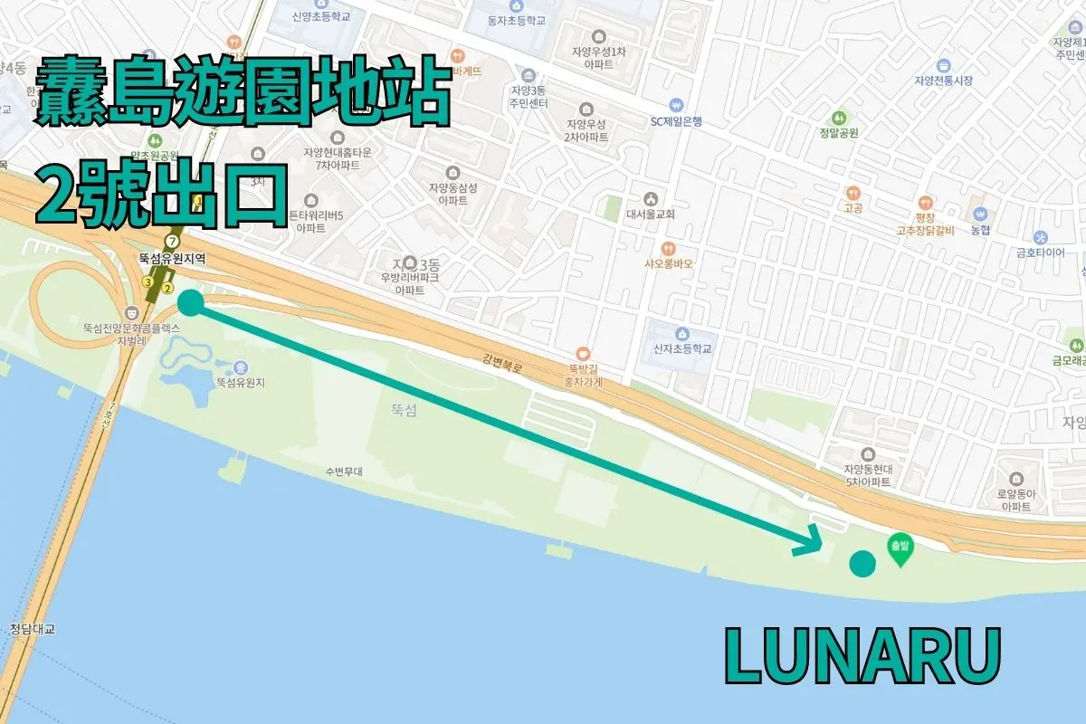 地圖顯示首爾蠶室站到LUNARU的步行路線，指示如何前往獨木舟體驗點。