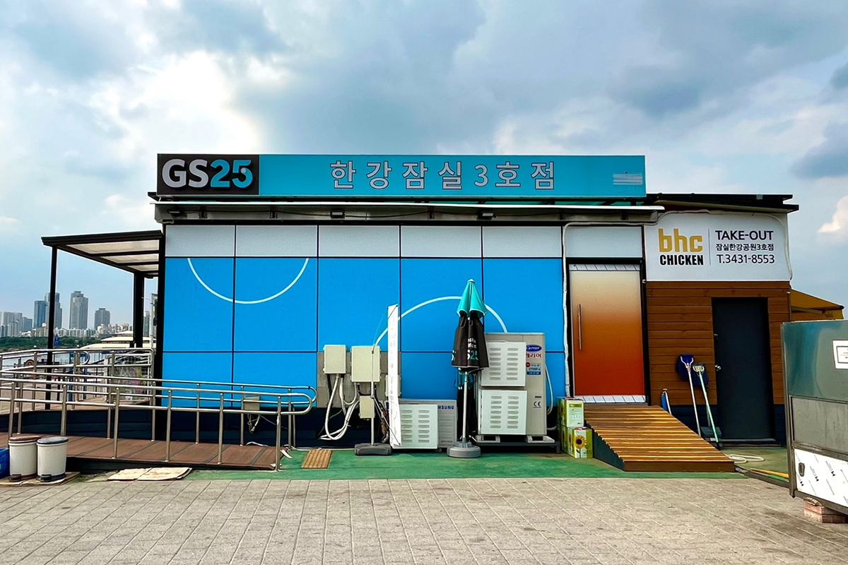 GS25便利店外觀，漢江公園內提供多種便利選擇，方便遊客使用。